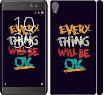 

Чехол Все будет хорошо для Sony Xperia XA Ultra Dual F3212 300446