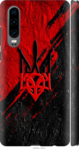 Чехол Герб v4 для Huawei P30