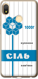 

Чохол Сіль UA на Tecno Pop 3 BB2 1558064