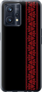Чехол Вышиванка 53 для Realme 9