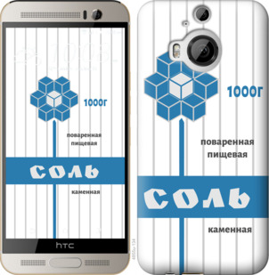 

Чохол Сіль на HTC One M9 Plus 898855