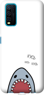 

Чехол Акула для Vivo Y30 1111527