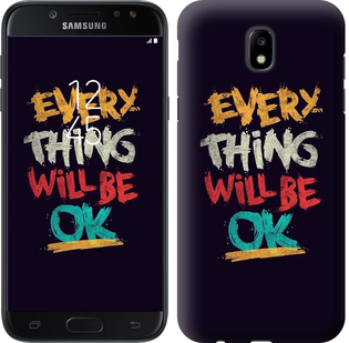 

Чохол Все буде добре на Samsung Galaxy J5 J530 (2017) 629986