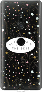 

Чохол Найкраща мама на Sony Xperia XZ3 H9436 1541972