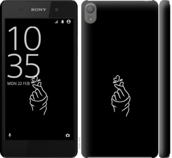 

Чохол Love You на Sony Xperia E5 F3311 728320