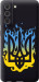 Чехол Герб v1 для Samsung Galaxy S21 FE