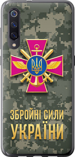 Чехол ЗСУ для Xiaomi Mi9