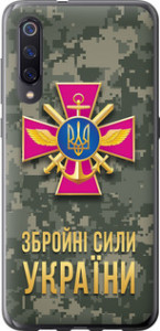 Чехол ЗСУ для Xiaomi Mi9