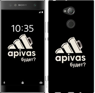 

Чохол А пивас на Sony Xperia XA2 Ultra H4213 813753