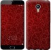 Чехол Чехол цвета бордо для Meizu M2 Note