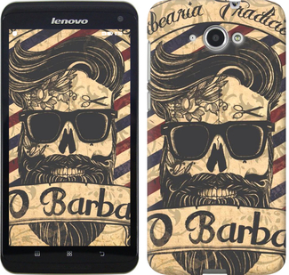 

Чохол Barber Shop на Lenovo S930 438930