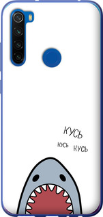 

Чохол Акула на Xiaomi Redmi Note 8T 911405