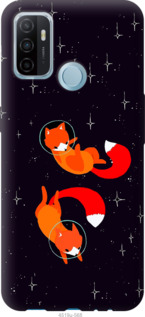 

Чохол Лисички в космосі на Oppo A53 1102214