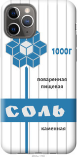 

Чехол Соль для iPhone 12 1068297