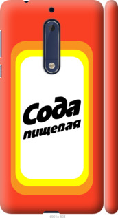 

Чехол Сода для Nokia 5 941879