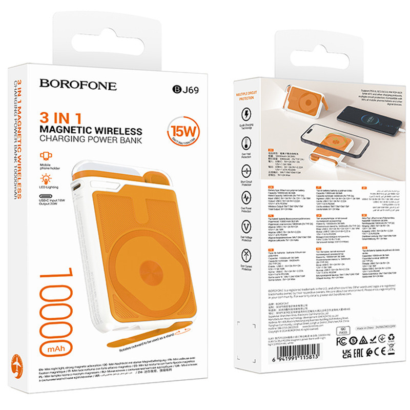 Портативне ЗП Power Bank BOROFONE BJ69 Skillful PD20W зі БЗП 10000 mAh (Milky White) в магазині vchehle.ua