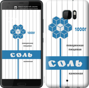 

Чохол Сіль на HTC U Ultra 898851