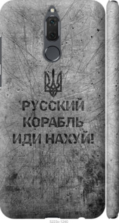 Чохол Російський військовий корабель йди на v4 на Huawei Mate 10 Lite