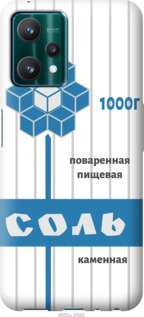 Чехол Соль для Realme 9 Pro