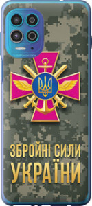 Чехол ЗСУ для Motorola G100