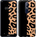 Чохол Плями леопарда на Nokia 7.1