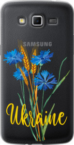 Чохол Ukraine v2 на Samsung Galaxy Grand 2 G7102