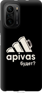 

Чехол А пивас для Xiaomi Poco F3 1167926
