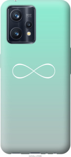 

Чехол Знак бесконечности для Realme 9 Pro+ 1382248