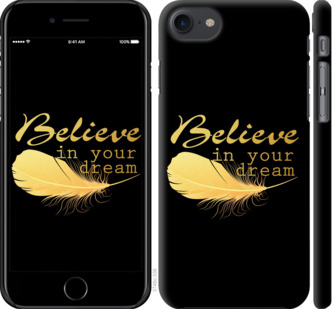 

Чехол Верь в свою мечту для iPhone SE 2020 915647