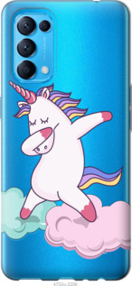 

Чехол Единорог для Oppo Find X3 Lite 1205828