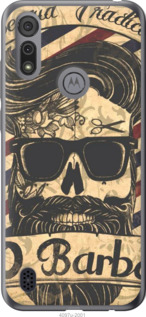 

Чехол Barber Shop для Motorola E6s 1205485