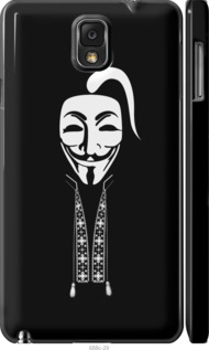 

Чехол Anonimus. Козак для Samsung Galaxy Note 3 N9000 1360634