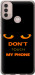 Чехол Don't touch the phone для Motorola E40
