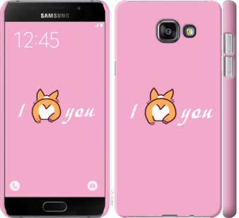 

Чохол Люблю1 на Samsung Galaxy A7 (2016) A710F 804445