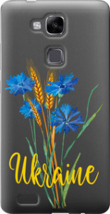 Чехол Ukraine v2 для Huawei Ascend Mate 7