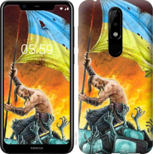 

Чохол Сильна Україна на Nokia 5.1 Plus 879434