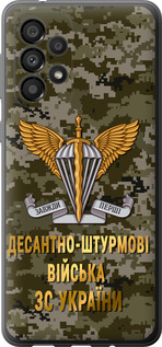 Чехол ДШВ ЗСУ для Samsung Galaxy A33 5G A336B