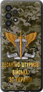 Чехол ДШВ ЗСУ для Samsung Galaxy A33 5G A336B