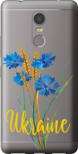 Чехол Ukraine v2 для Lenovo K6 Note