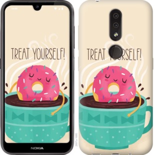 

Чохол Treat Yourself на Nokia 4.2 763732