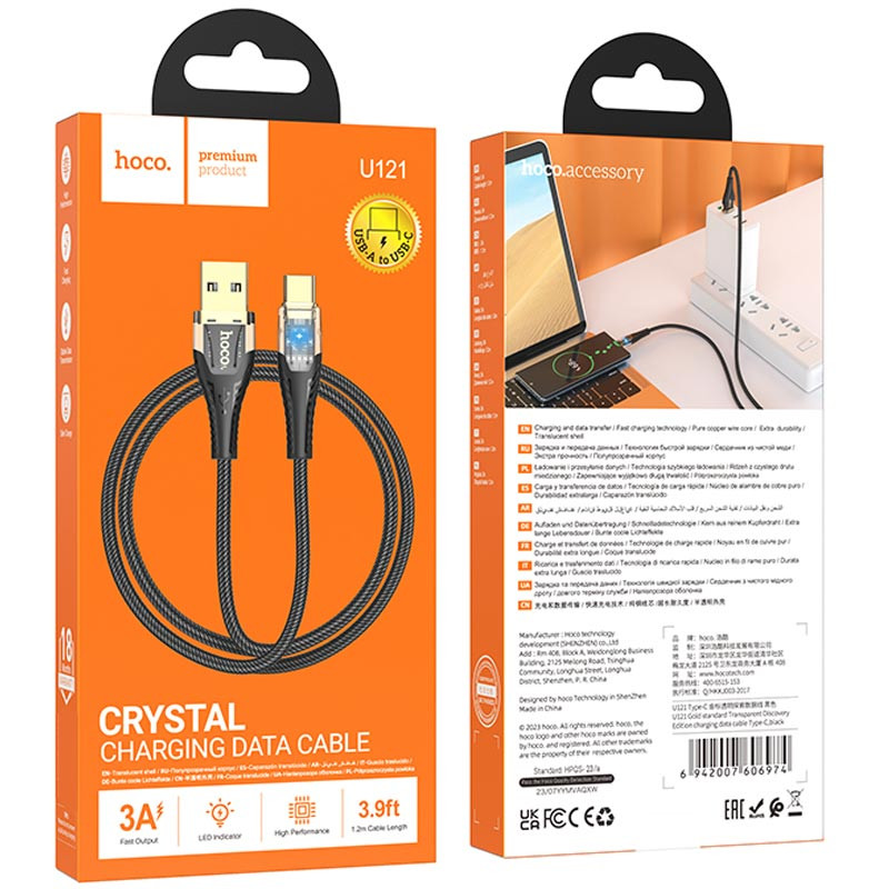 Заказать Дата кабель Hoco U121 Gold standart Transparent Discovery Edition USB to Type-C (1.2m) (Black) на vchehle.ua