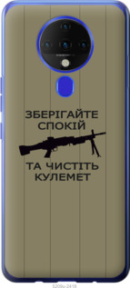 

Чехол Спокойствие для Tecno Spark 6 KE7 1270745