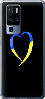 Чохол Жовто-блакитне серце на Vivo X50 Pro Plus