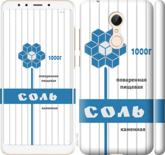

Чохол Сіль на Xiaomi Redmi 5 899010