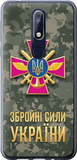 Чехол ЗСУ для Nokia 7.1
