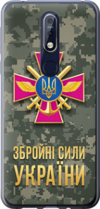 Чехол ЗСУ для Nokia 7.1