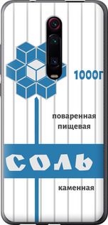 

Чохол Сіль для Xiaomi Redmi K20 898989