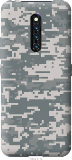 

Чехол Камуфляж для Vivo X27 Pro 1044346