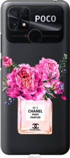 

Чехол Chanel для Xiaomi Poco C40 1584529