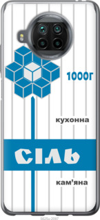 

Чехол Соль UA для Xiaomi Mi 10T Lite 1557829